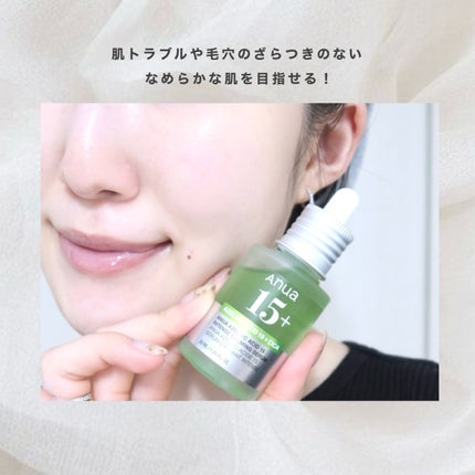 アゼライン酸15 インテンスカーミングセラム/Anua/美容液を使ったクチコミ(5枚目)