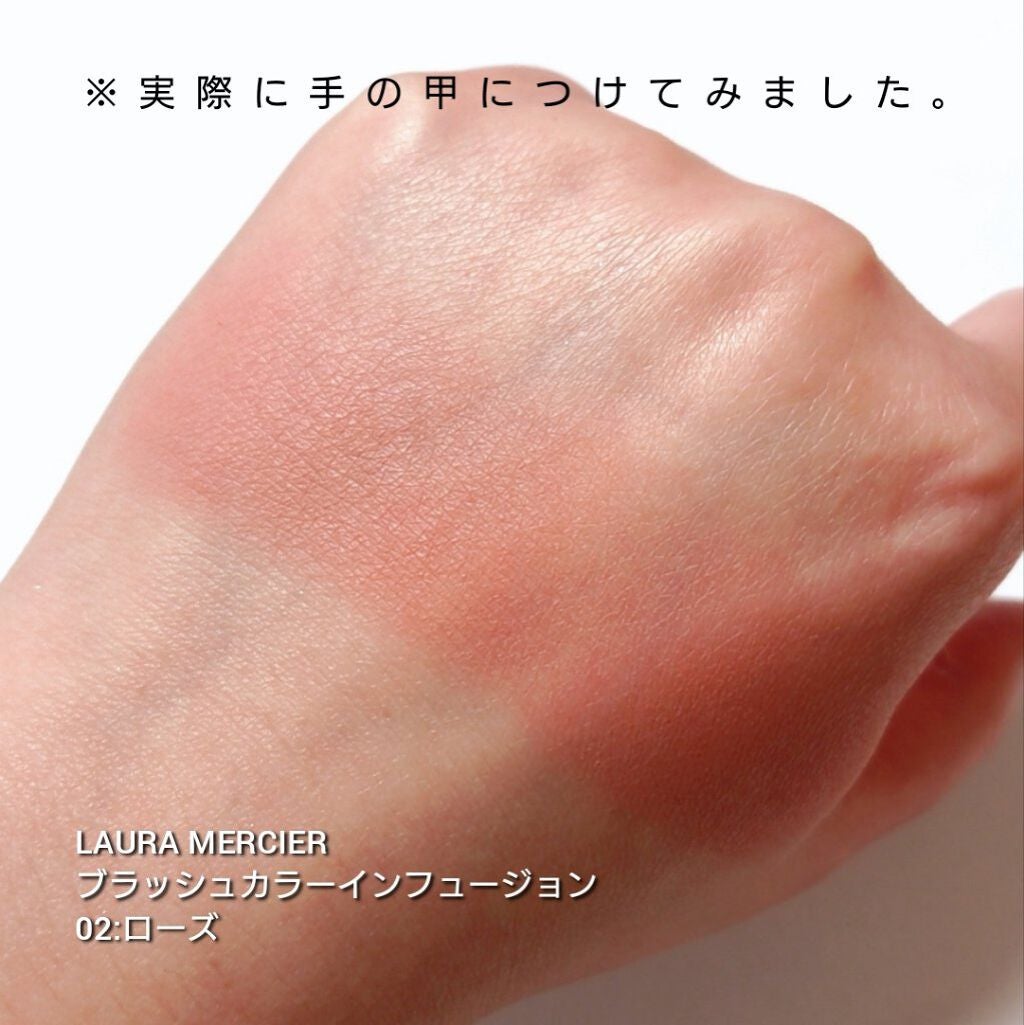 ブラッシュ カラー インフュージョン/ローラ メルシエ/パウダーチークを使ったクチコミ(3枚目)