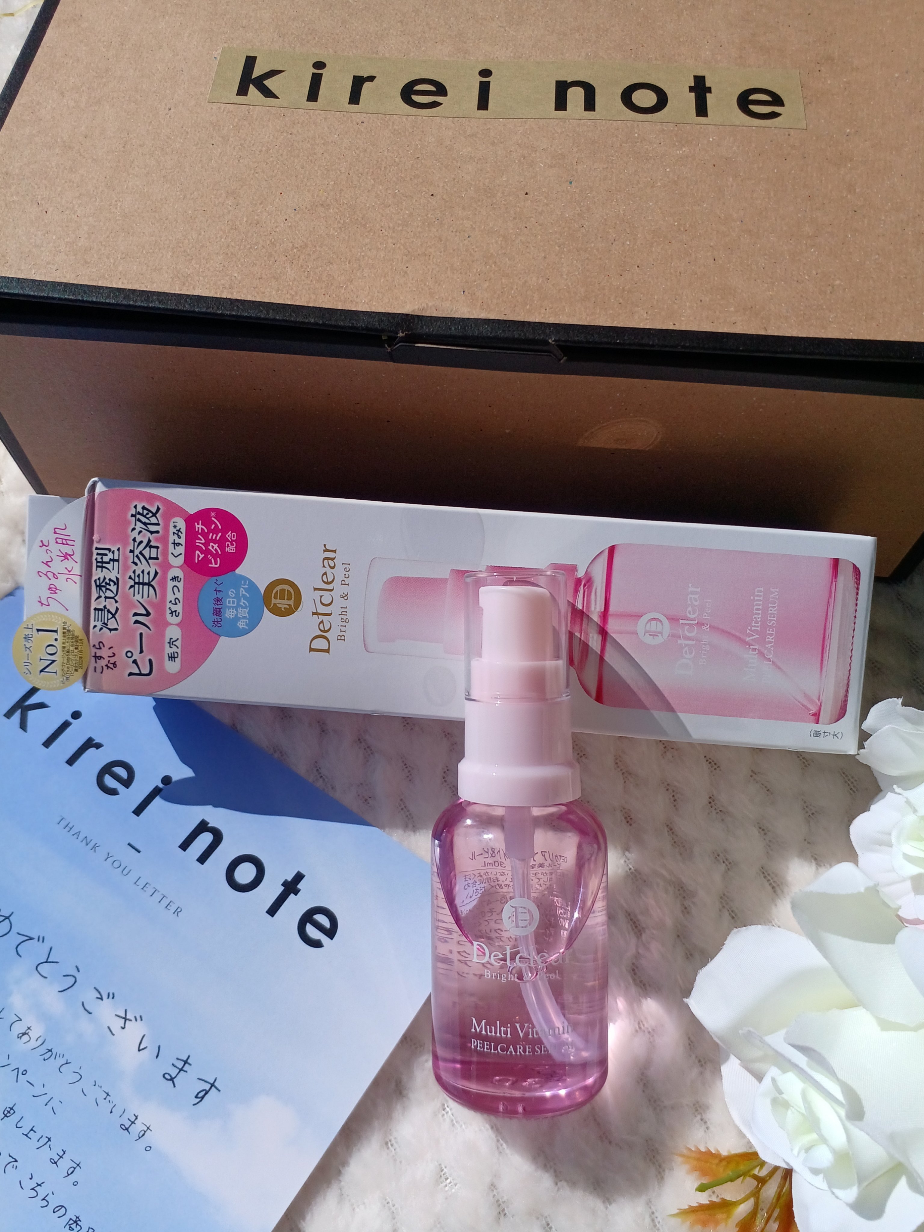 を使ったクチコミ（1枚目）