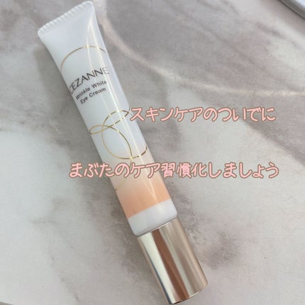 リンクルホワイトアイクリーム/CEZANNE/アイケア・アイクリームを使ったクチコミ(1枚目)