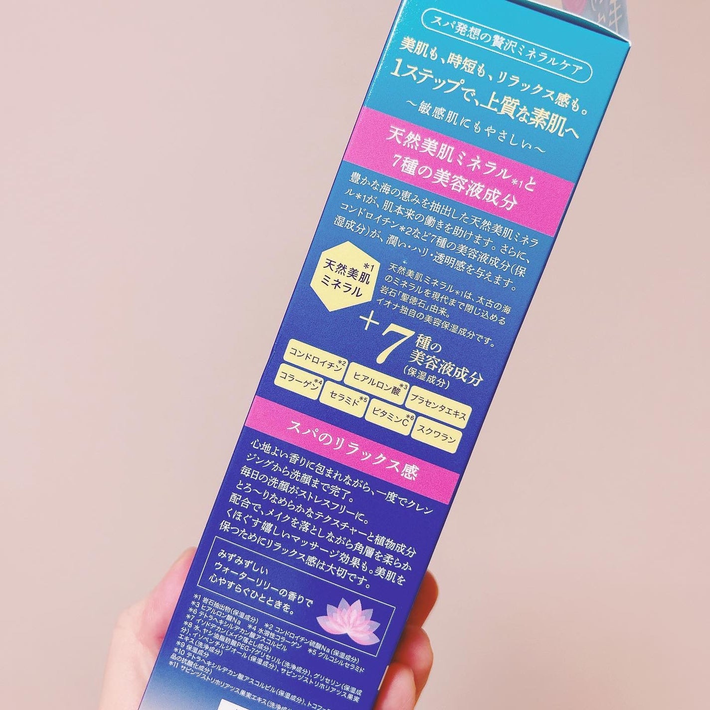 Wクレンジング /イオナ スパ&ミネラル/オイルクレンジングを使ったクチコミ(6枚目)