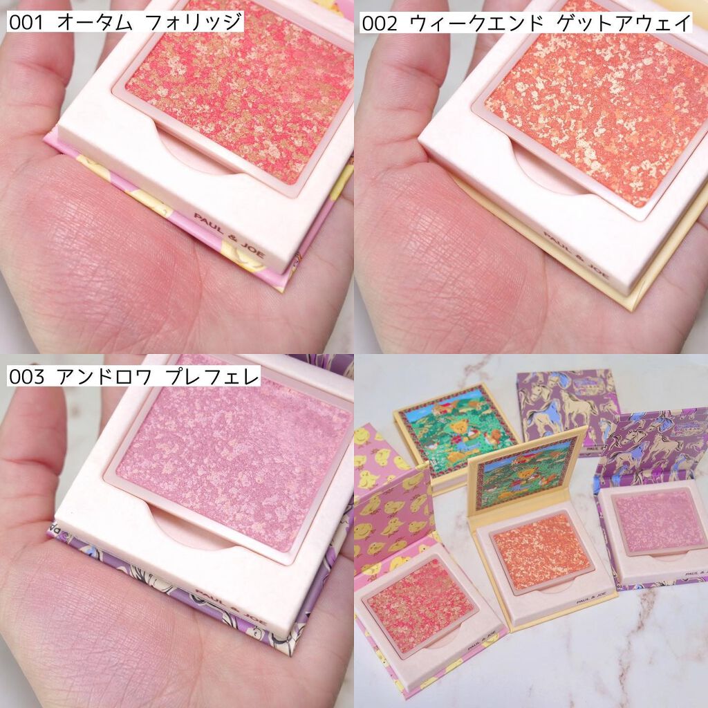 リップスティック CS/PAUL & JOE BEAUTE/口紅を使ったクチコミ(7枚目)