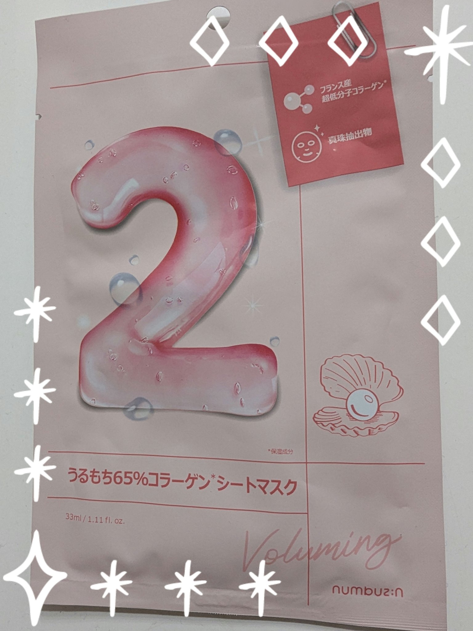 を使ったクチコミ（1枚目）