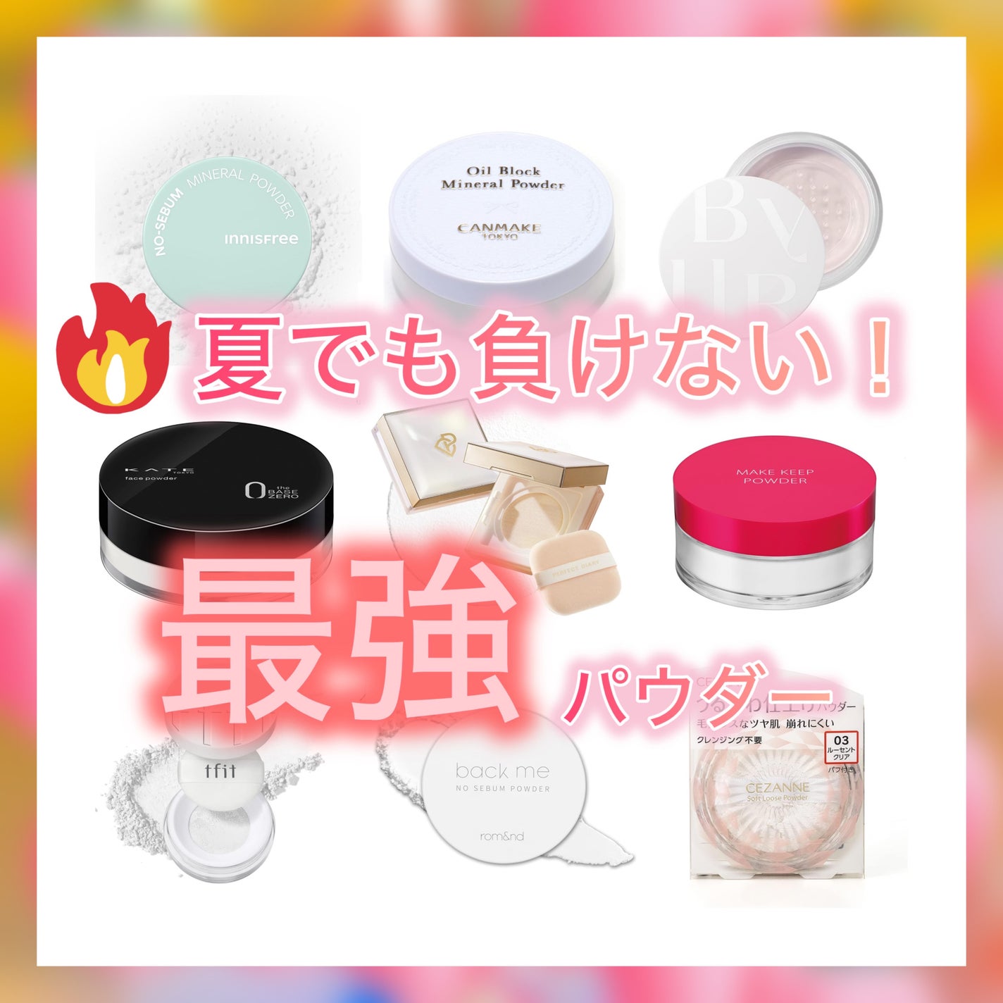 うるふわ仕上げパウダー/CEZANNE/ルースパウダーを使ったクチコミ(1枚目)