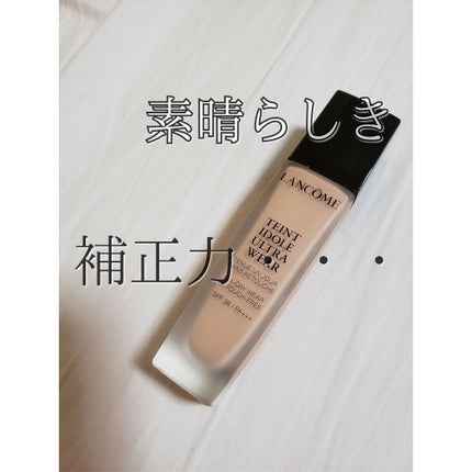 タンイドル ウルトラ ウェア リキッド/LANCOME/リキッドファンデーションを使ったクチコミ(1枚目)