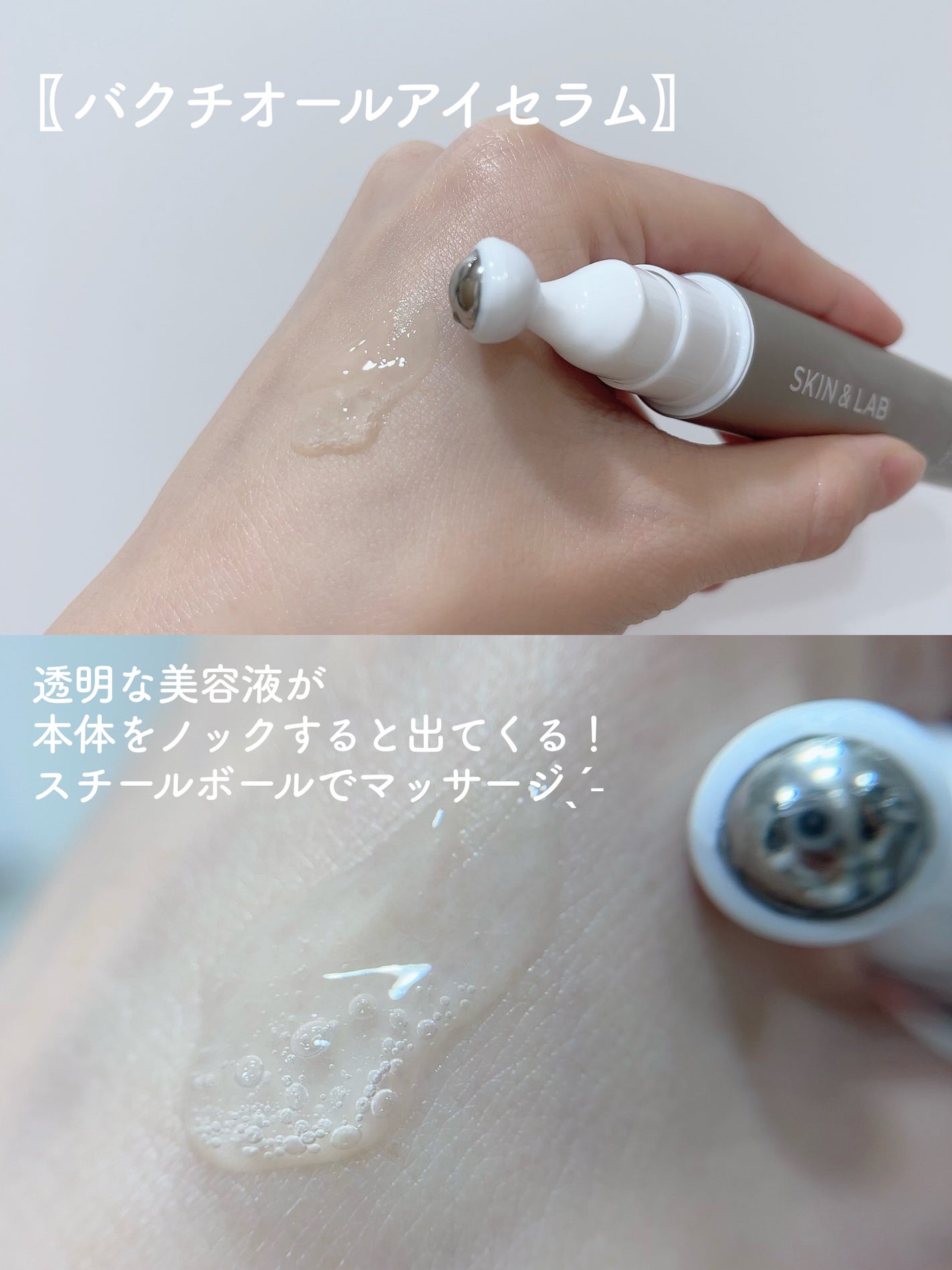 ヴィーガンリポソームレチノールセラム/SKIN&LAB/美容液を使ったクチコミ(4枚目)