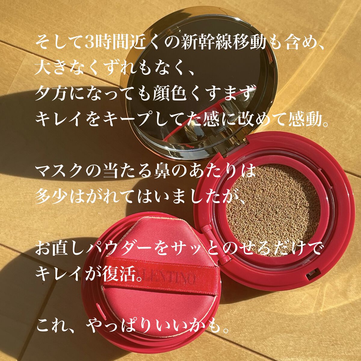 デザイニング フェイスカラーパレット 101PK/IPSA/プレストパウダーを使ったクチコミ（3枚目）