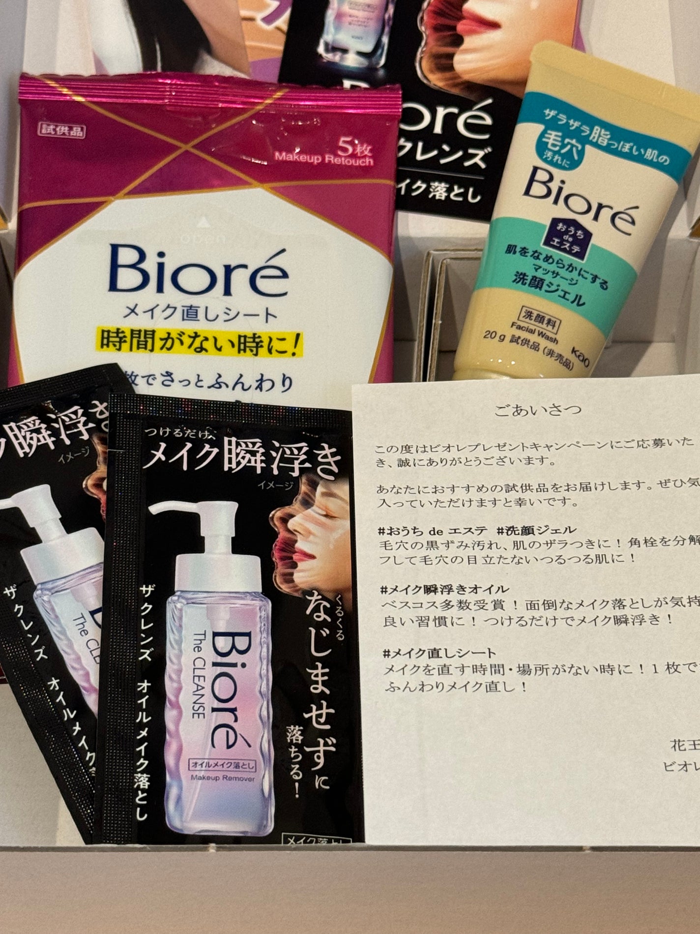 おうちdeエステ 肌をなめらかにする マッサージ洗顔ジェル/ビオレ/その他洗顔料を使ったクチコミ(1枚目)