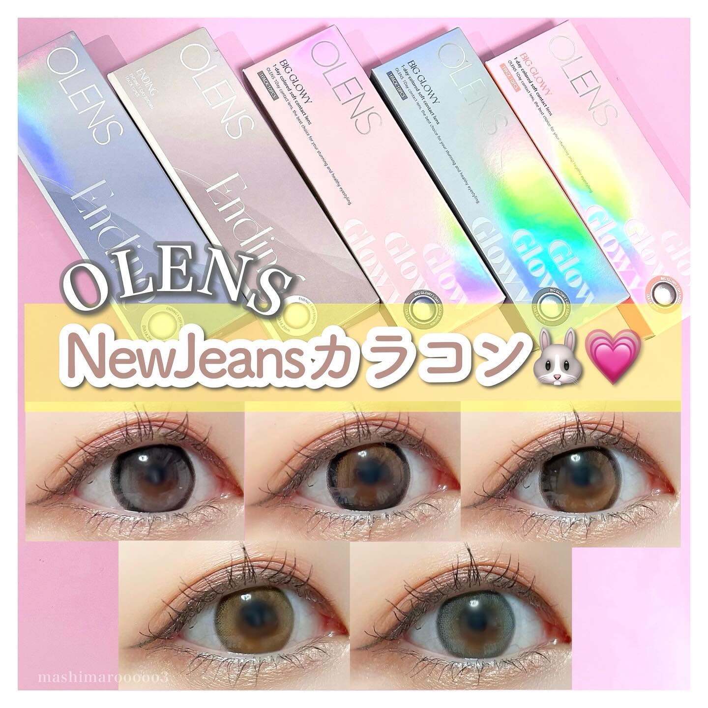 Ending 1day/OLENS/ワンデー（１DAY）カラコンを使ったクチコミ（1枚目）