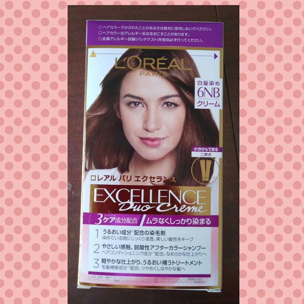 エクセランス ヘアカラー/ロレアル パリ/ヘアカラーを使ったクチコミ(1枚目)