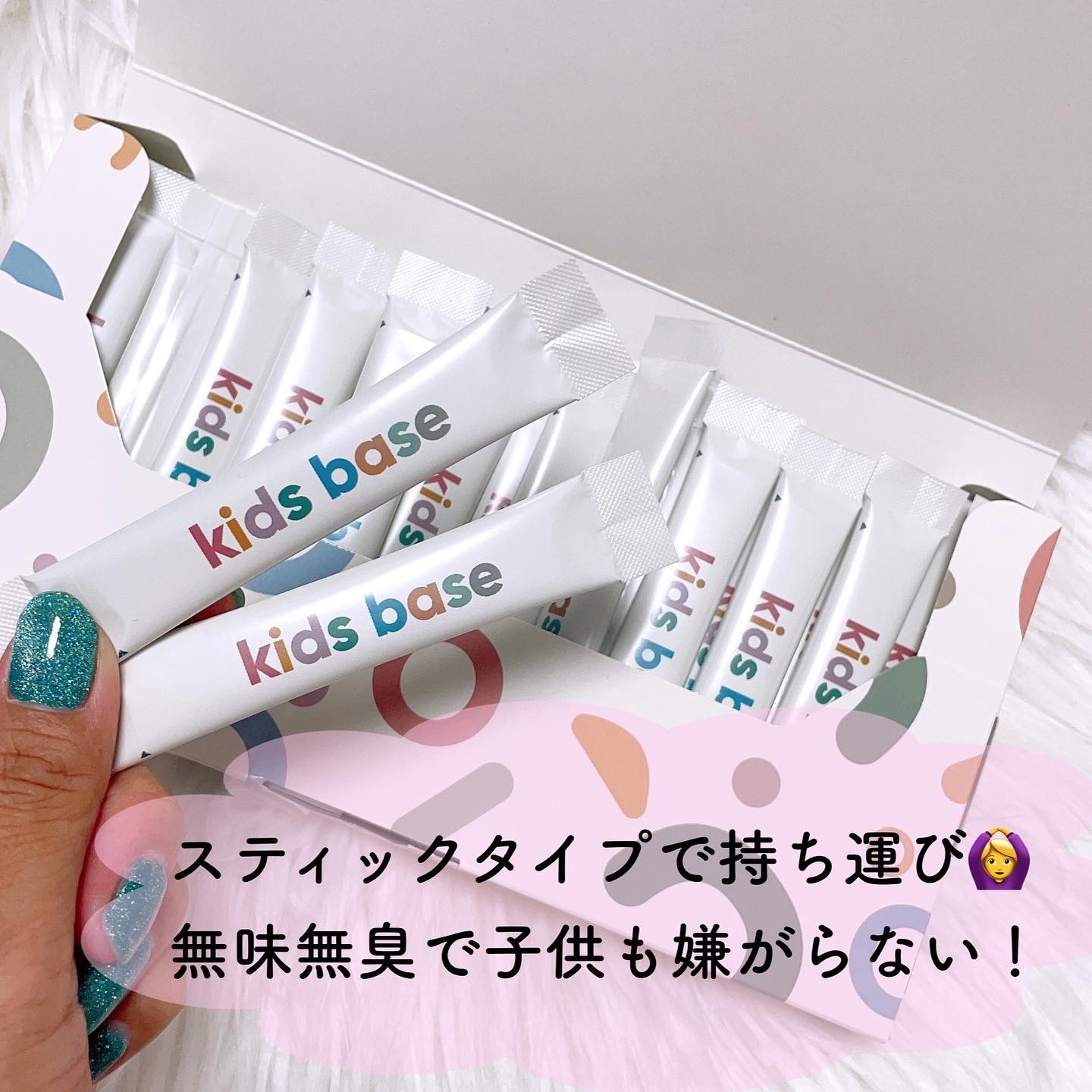 【新品・未開封】Aub kids base キッズベース　30包×3 aub BASE