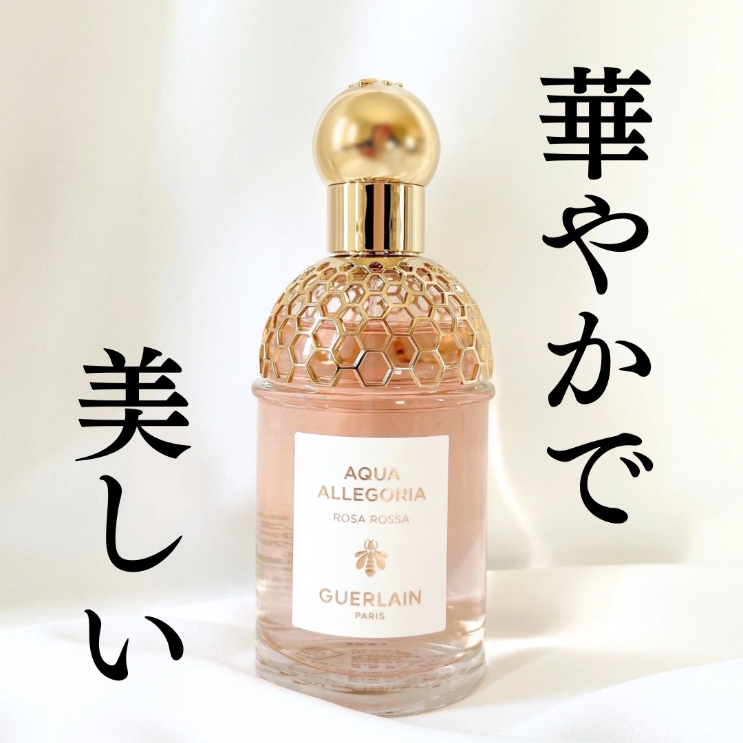 ゲラン 香水 ボジュールドゥマヴィ 試してみた】ボ ジュール ドゥ マ