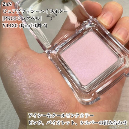 デュアルチーク/2aN/パウダーチークを使ったクチコミ(10枚目)