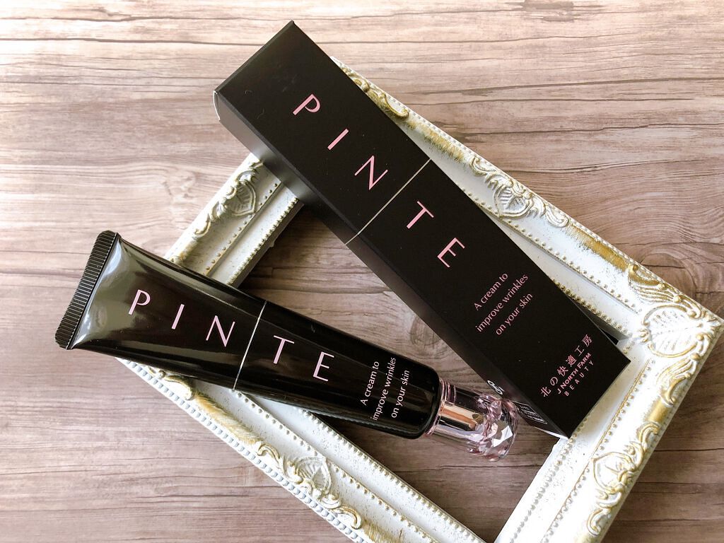 ピンテ/北の快適工房/美容液を使ったクチコミ（1枚目）