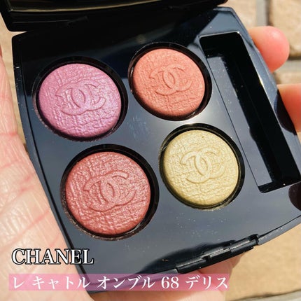 レ キャトル オンブル/CHANEL/アイシャドウパレットを使ったクチコミ(1枚目)