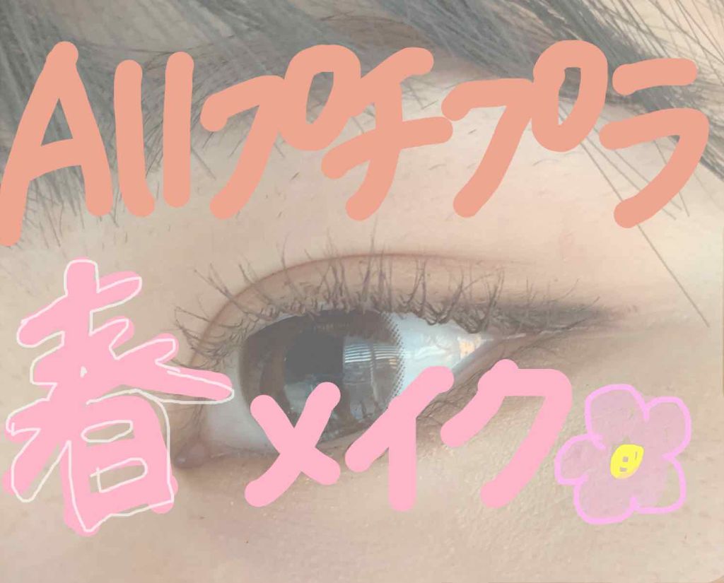 アイブロウペンシルAA/media/アイブロウペンシルを使ったクチコミ（1枚目）