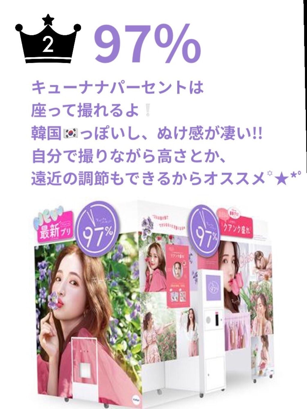 éŠåð§ âžâ on LIPS ãçããïŒããªã¯ã©æ®ãæãã©ããæ®ãã°ãããè¿·ããŸããïŒãã®æçš¿..ãïŒ3æç®ïŒ