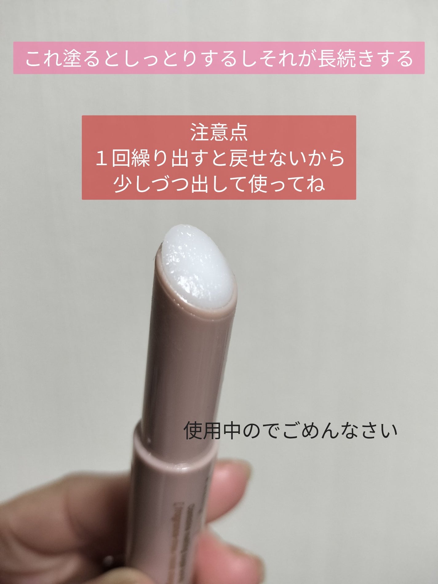 プランプリップケアスクラブ/キャンメイク/リップスクラブを使ったクチコミ(3枚目)