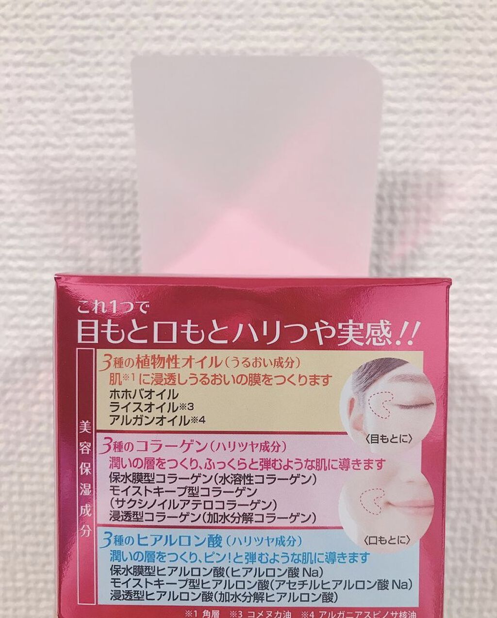 ピュア ナチュラル オールインワンオイルジェル/pdc/オールインワン化粧品を使ったクチコミ（3枚目）