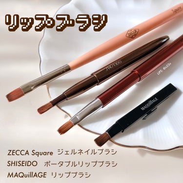 絶佳筆 Square/ネイル工房/ネイル用品を使ったクチコミ（1枚目）