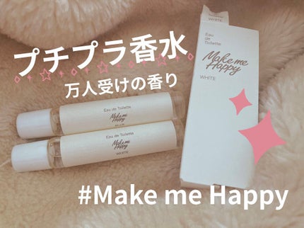 メイクミーハッピー オードトワレ GREEN/キャンメイク/香水(レディース)を使ったクチコミ(1枚目)