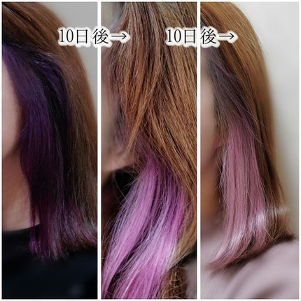 ブリーチ/フレッシュライト/ブリーチ剤を使ったクチコミ(2枚目)