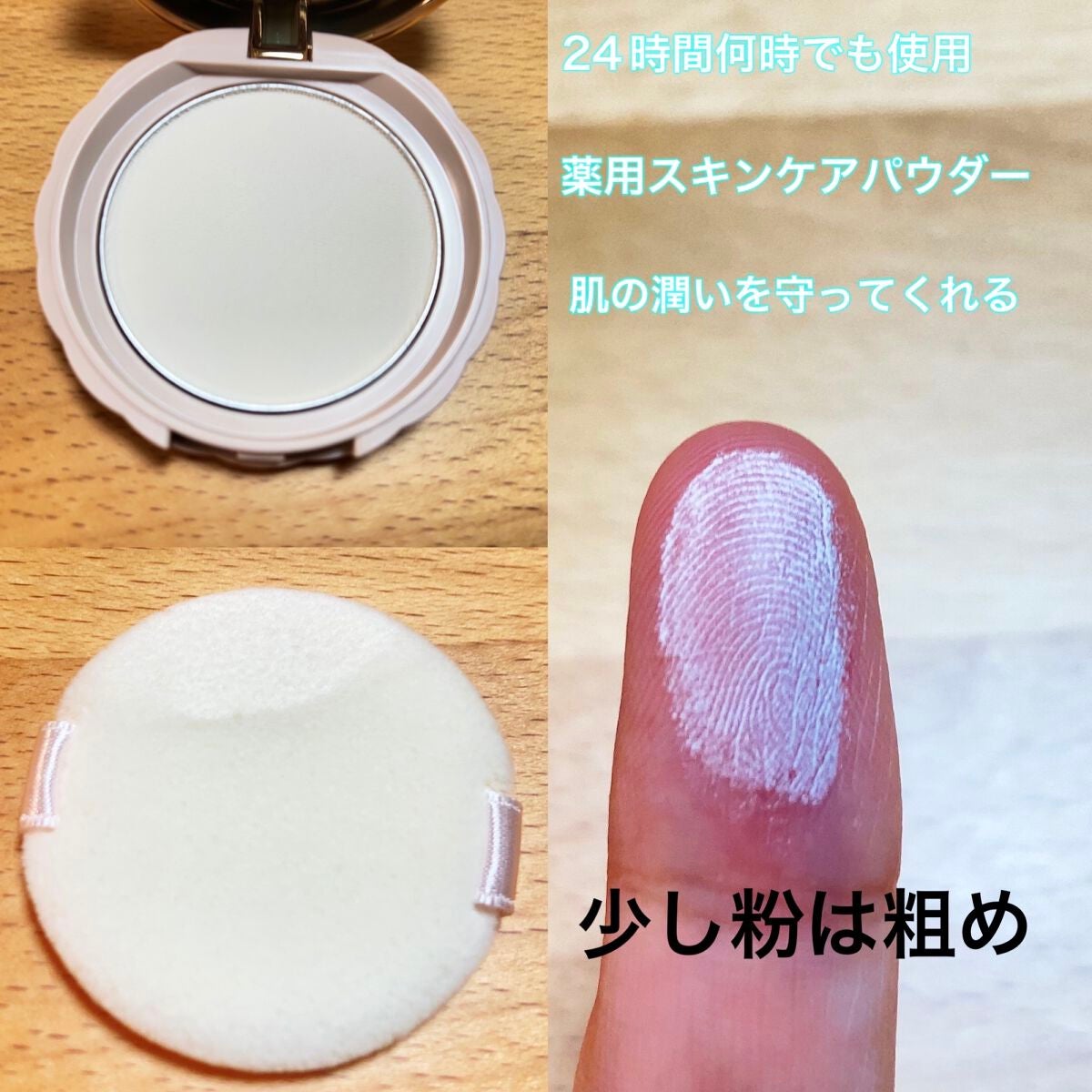 薬用シークレットビューティーパウダー/キャンメイク/フェイスパウダーを使ったクチコミ(2枚目)