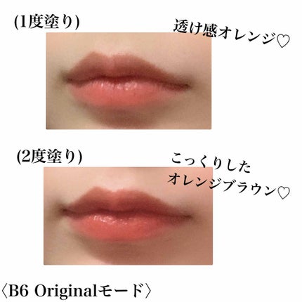 オーガニック認証 精油カラーリップスティック/THE PUBLIC ORGANIC/口紅を使ったクチコミ(3枚目)