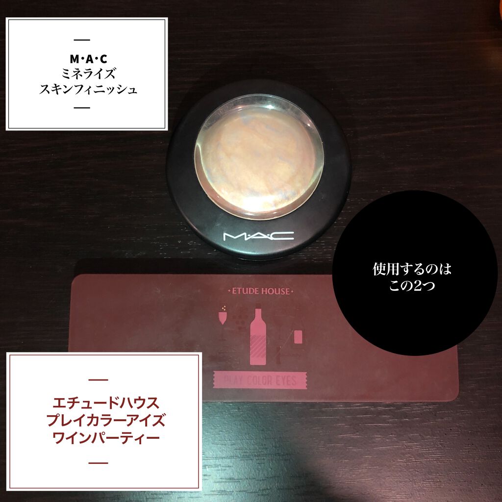 M·A·C ミネラライズ スキンフィニッシュ/M・A・C/パウダーハイライトを使ったクチコミ（2枚目）