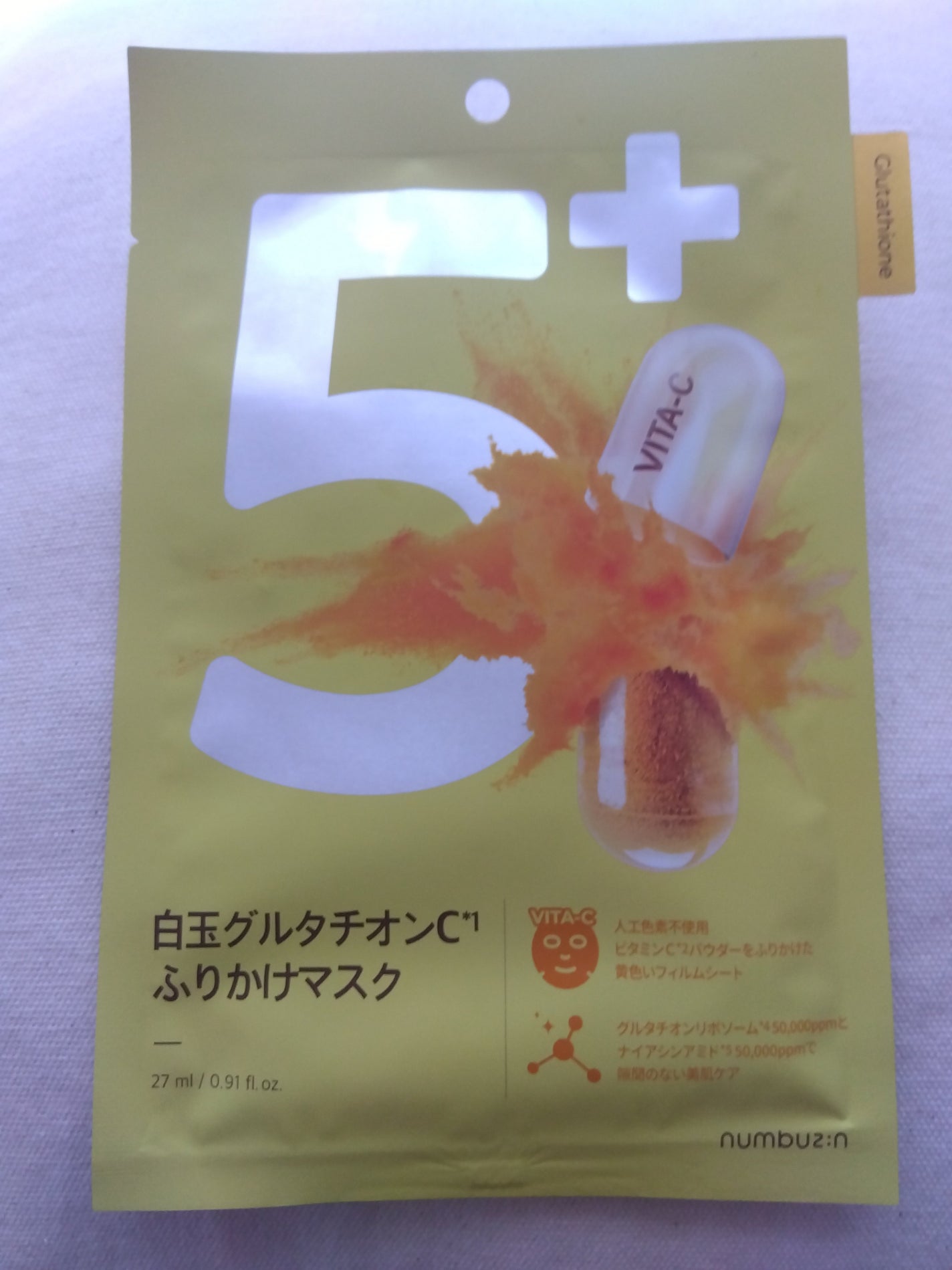 5番 白玉グルタチオンCふりかけマスク/numbuzin/シートマスク・パックを使ったクチコミ(1枚目)