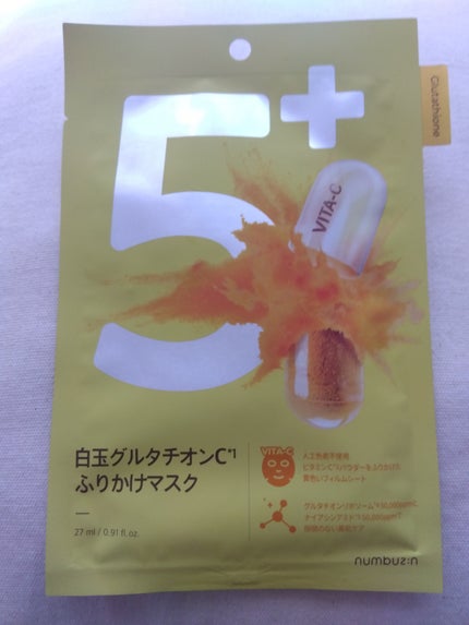 5番 白玉グルタチオンCふりかけマスク/numbuzin/シートマスク・パックを使ったクチコミ(1枚目)