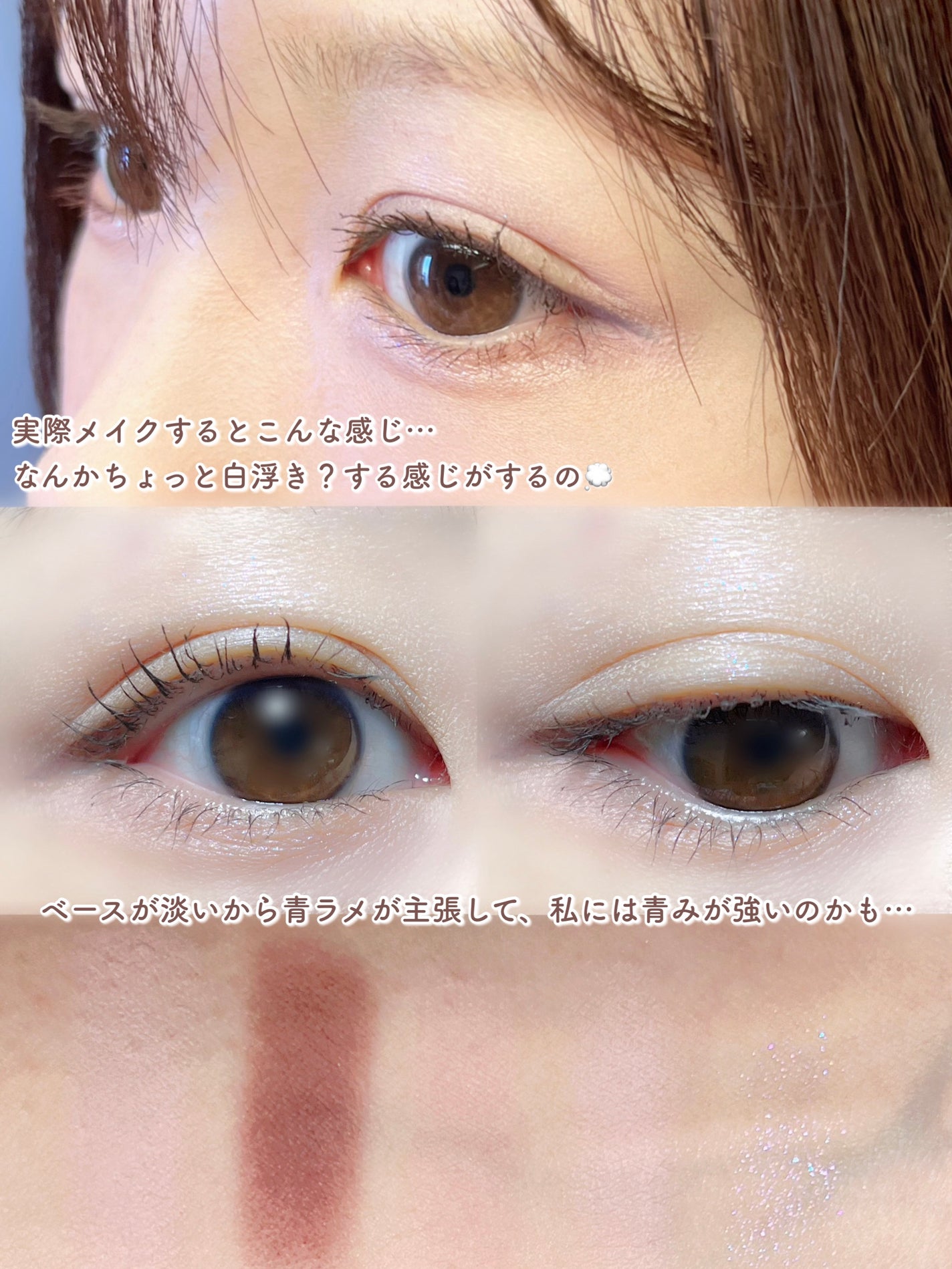 ミャオパウズアイシャドウパレット/MilleFée/アイシャドウパレットを使ったクチコミ(5枚目)