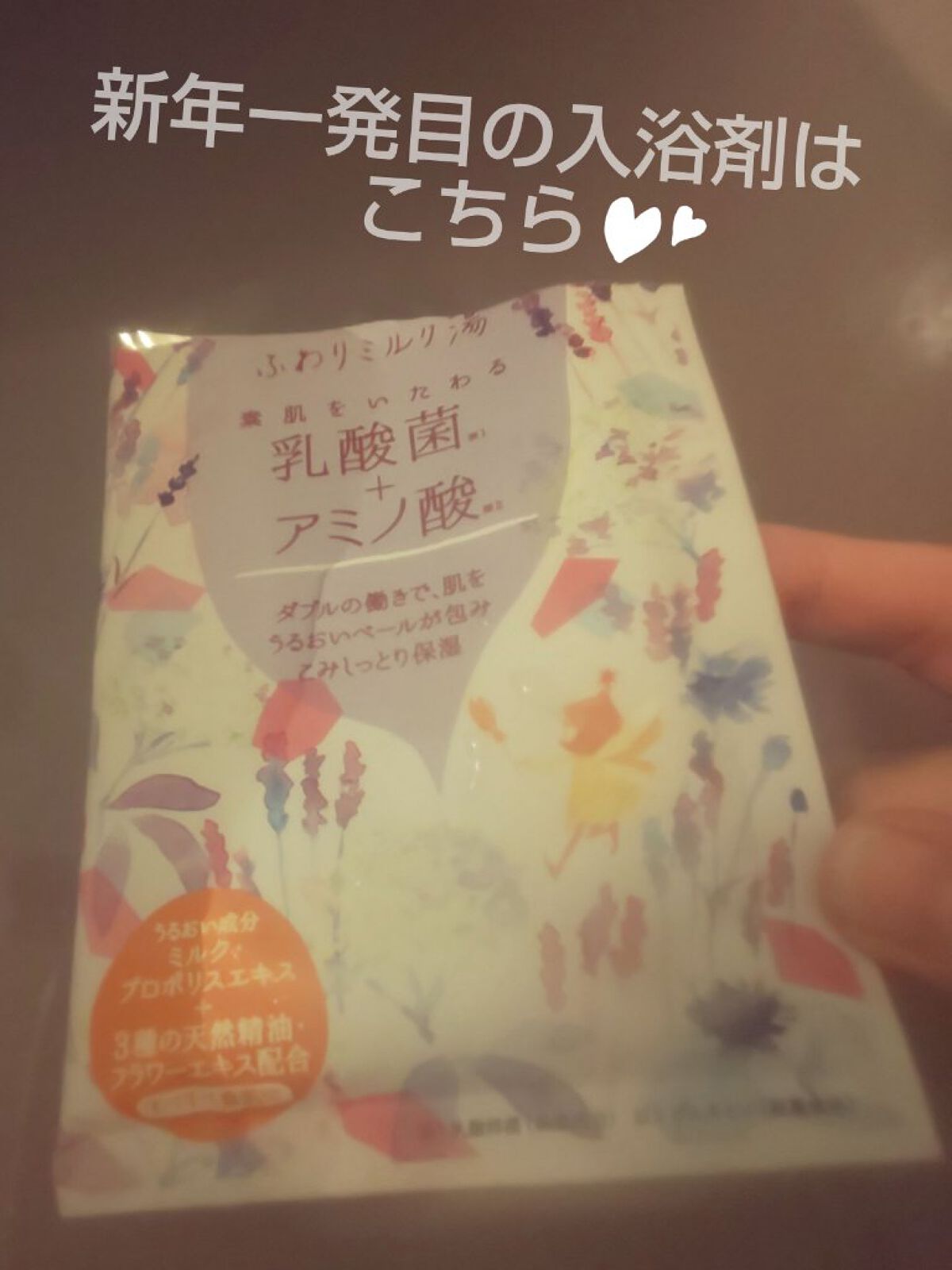 を使ったクチコミ（1枚目）