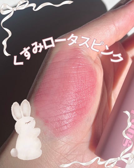 フィクシングティント/ETUDE/リップティントを使ったクチコミ(1枚目)