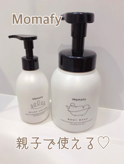 潤いミルキーローション/Mamafy/ボディローションを使ったクチコミ(1枚目)
