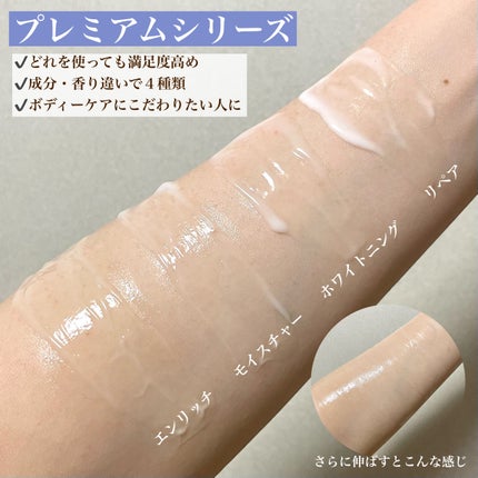 スキンミルク(しっとり)/ニベア/ボディミルクを使ったクチコミ(6枚目)