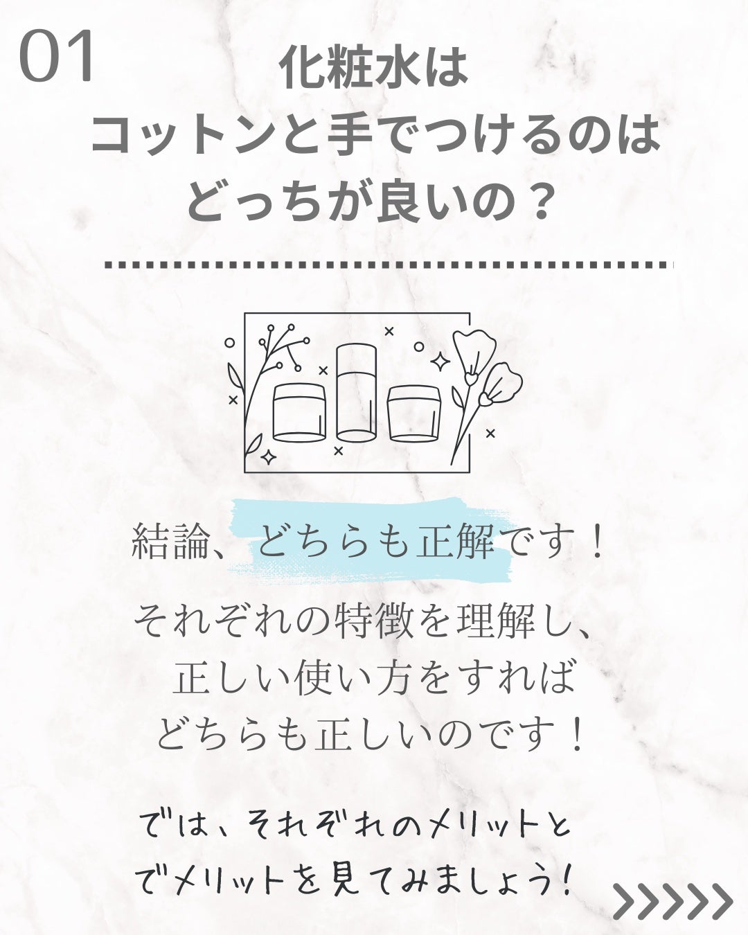yuuð¿ããã©ãã100ã on LIPS ãããã°ãã¯âºïžâïžçŸå®¹åž«æŽ10幎以äžã®yuuã§ããæ¥é ã®ãµãã³..ãïŒ3æç®ïŒ