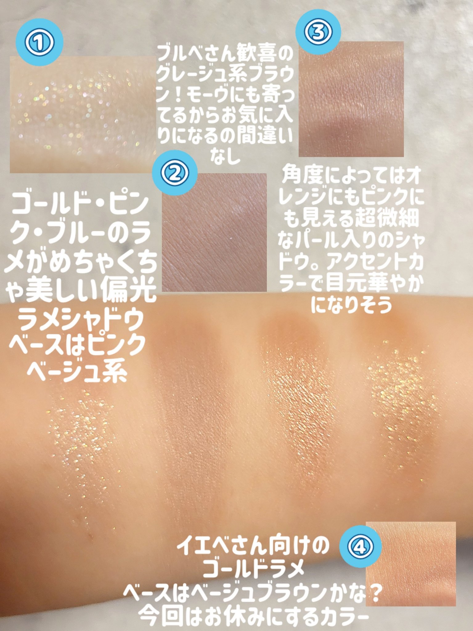 ムードシャドウパレット/dasique/アイシャドウパレットを使ったクチコミ（3枚目）