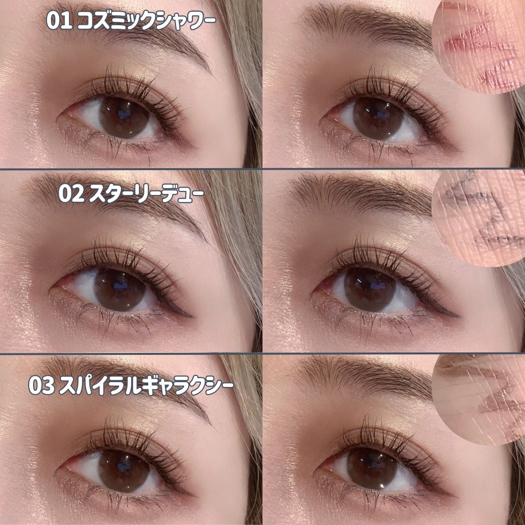 トキメキトゥインクルアイライナー/キャンメイク/リキッドアイライナーを使ったクチコミ(6枚目)