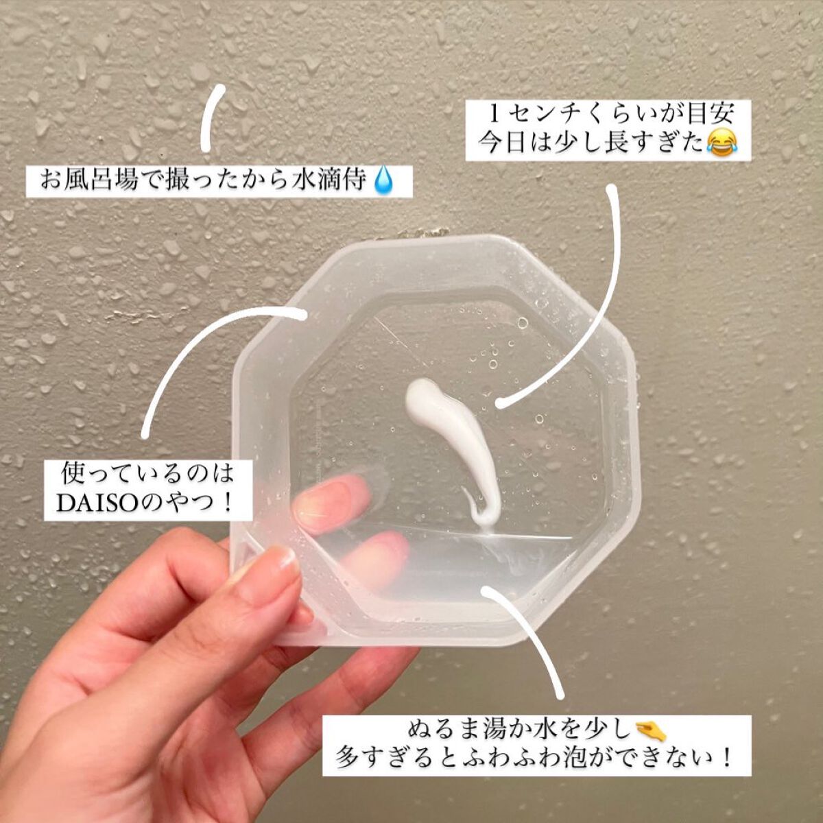 シミ対策美容液/アクアレーベル/美容液を使ったクチコミ（2枚目）