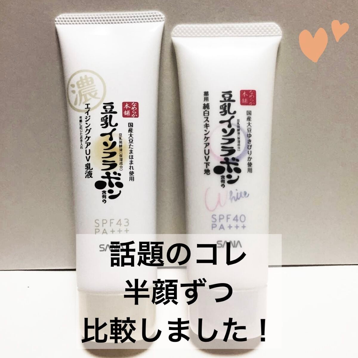 プロポリスアンプルインクッション/CNP Laboratory/クッションファンデーションを使ったクチコミ(1枚目)