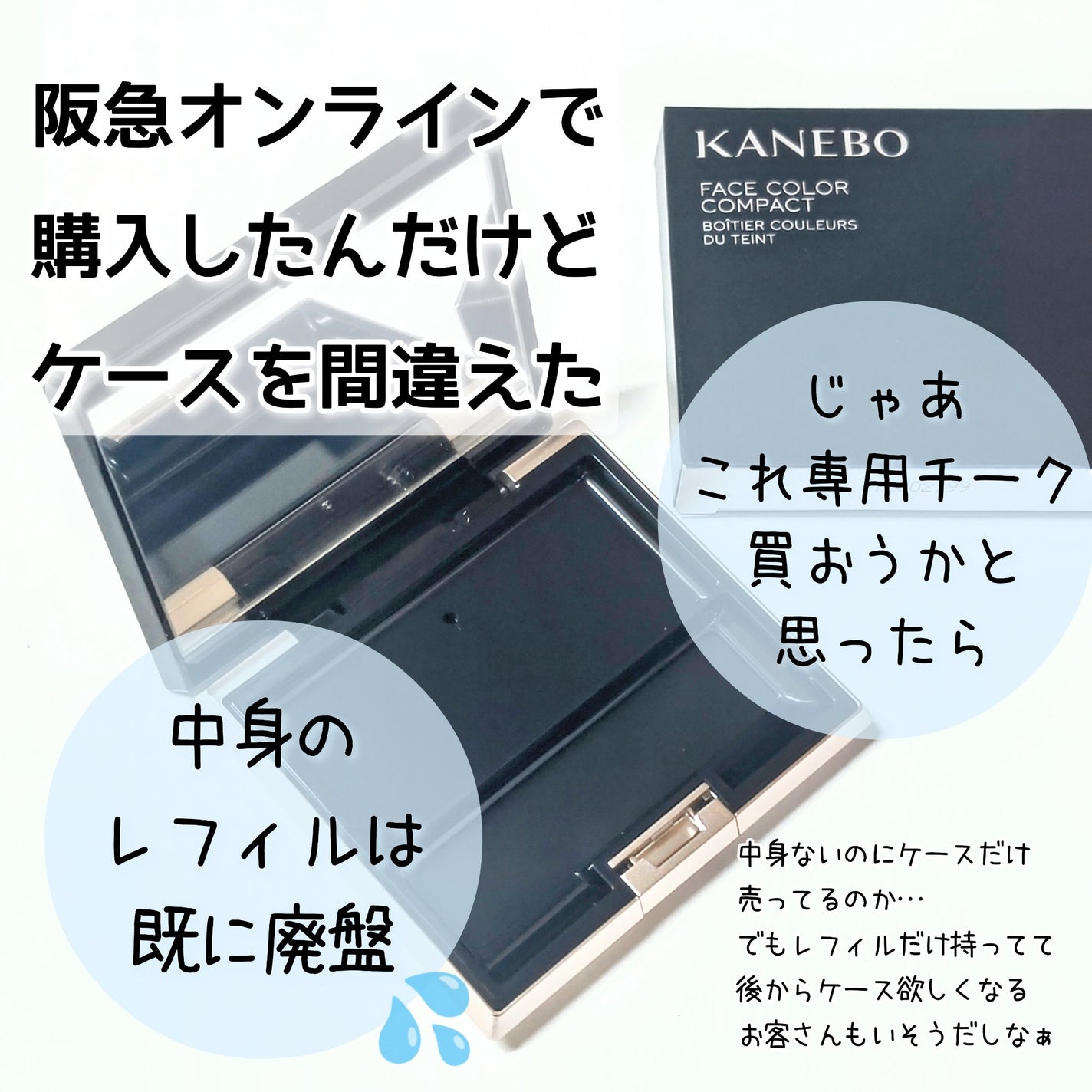 カネボウ ムードブースティングブラッシュ/KANEBO/パウダーチークを使ったクチコミ(7枚目)