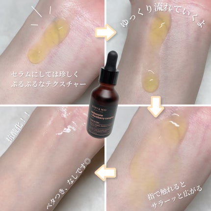 Idebenone+Blackberry complex serum/MARY&MAY/美容液を使ったクチコミ(7枚目)
