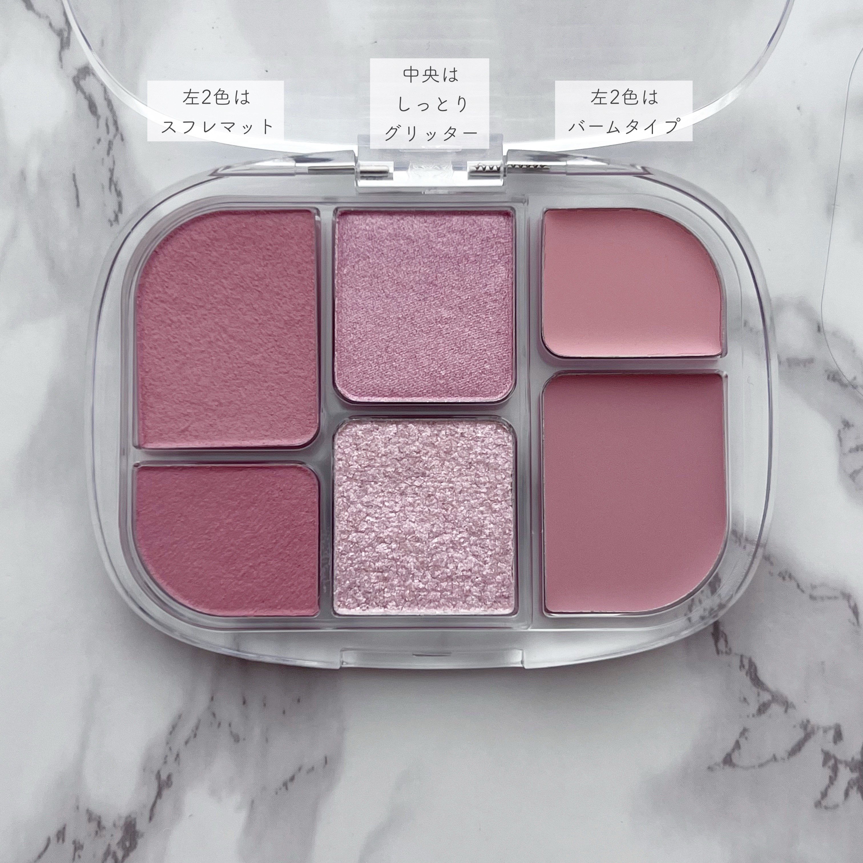 ソフトシアーマルチパレット/wakemake/アイシャドウパレットを使ったクチコミ（3枚目）