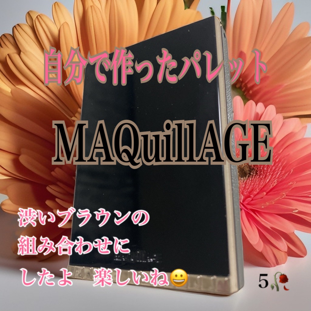 ドラマティックアイカラー (パウダー)/(クリーム)/マキアージュ/アイシャドウパレットを使ったクチコミ（1枚目）