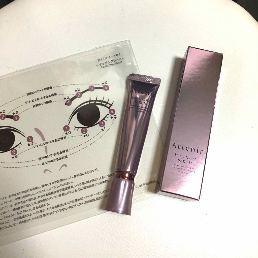 ドレスリフト 2週間セット/アテニア/トライアルキットを使ったクチコミ（2枚目）