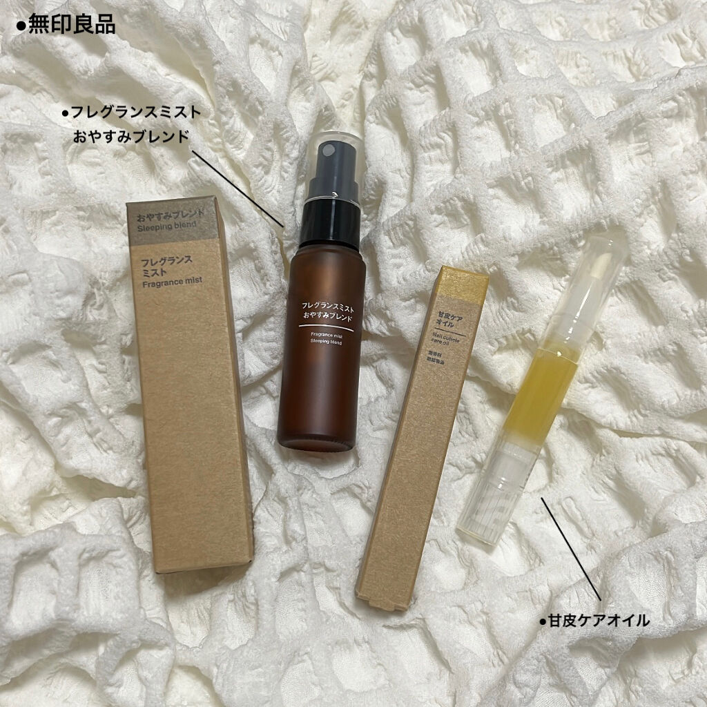 ☁️ #3のレビュー

《無印良品》

今回の無印良品週間で買ったものをレビュー🫰🏻

＊ 甘皮ケアオイル

大人気!いつも行ってる店舗は売り切れで
大きな店舗でやっと出会えたこちら💅🏻

カチカチ回してオイルが出るペンタイプ!

