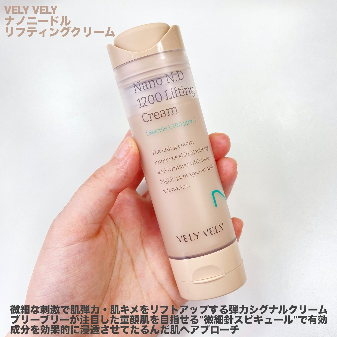 バクチオールスーパーバイオーム リフティングアンプル/VELY VELY/美容液を使ったクチコミ(4枚目)