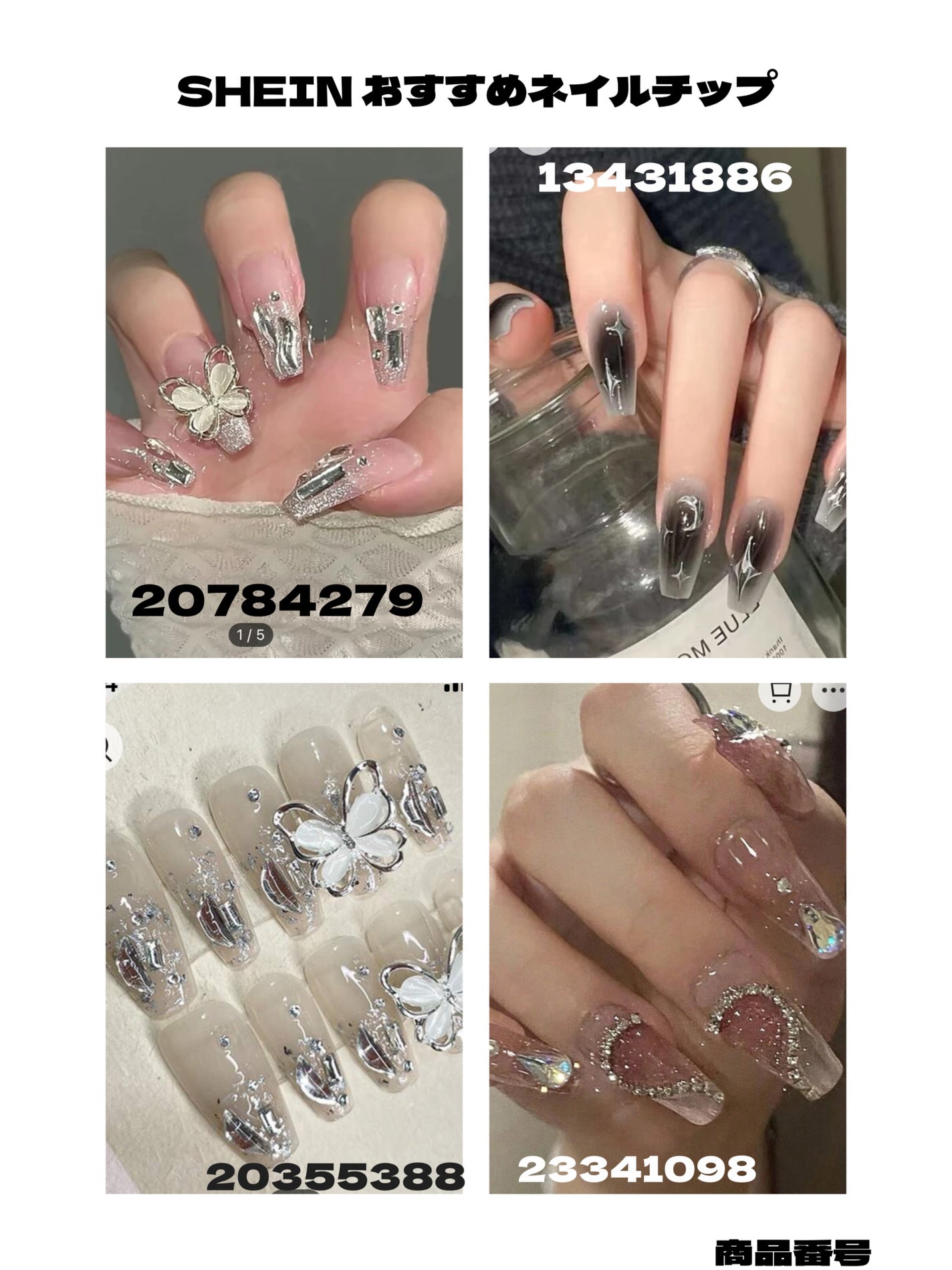 くるすくる*フォロバ on LIPS 「皆さんこんにちは⸜🙌🏻⸝現役JKのくるすくるです!!ネイルチ..」(2枚目)