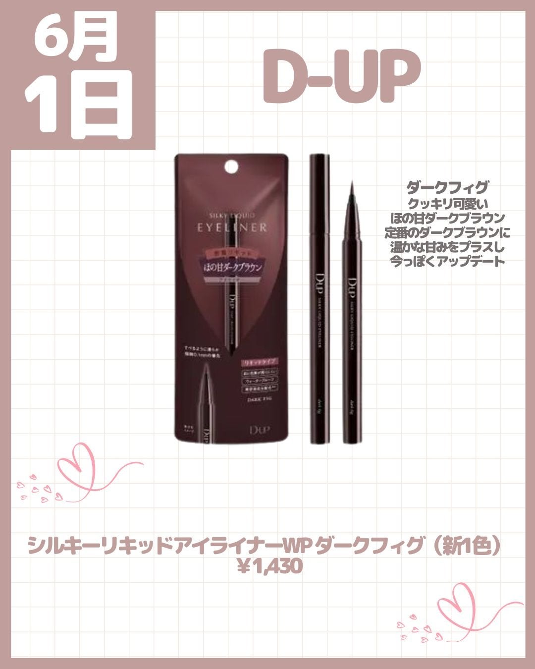 エレガンス ラ プードル オートニュアンス リクスィーズ/Elégance/プレストパウダーを使ったクチコミ(6枚目)